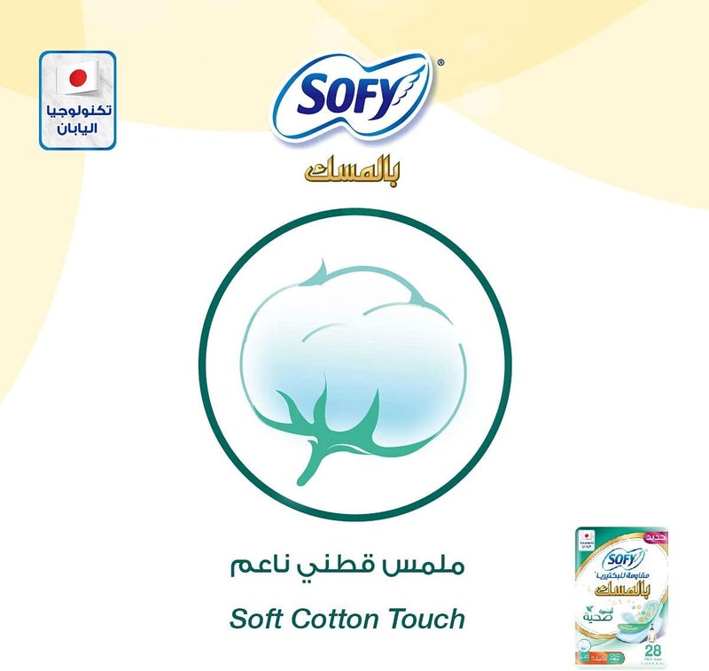 Sofy Anti-Bacterial Sanitary Pads with Musk - Pack of 28 - Image 2